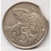 NEW ZEALAND 1967 . FIVE 5 CENTS COIN . ERROR . CLIPPED BITTEN EDGE